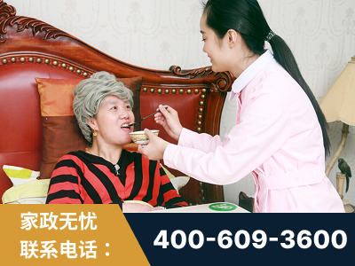 公主岭-照顾老人保姆