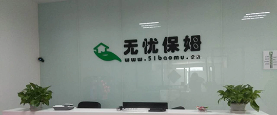 公主岭-首屏背景图